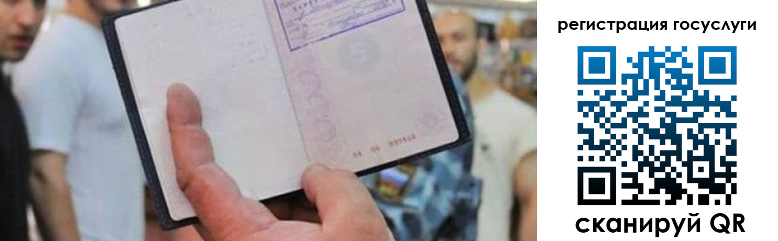 регистрация для школы в Добрянке